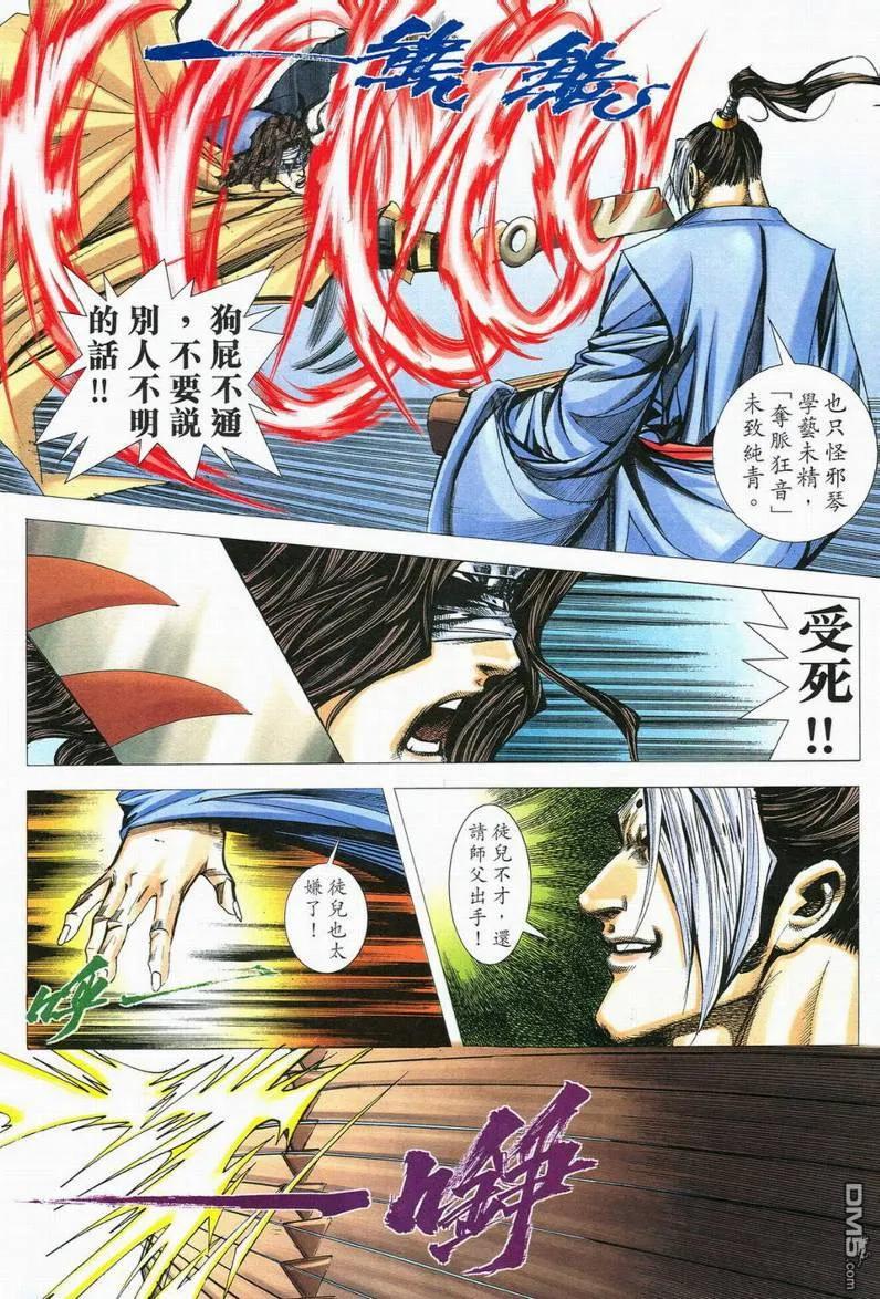 第24页