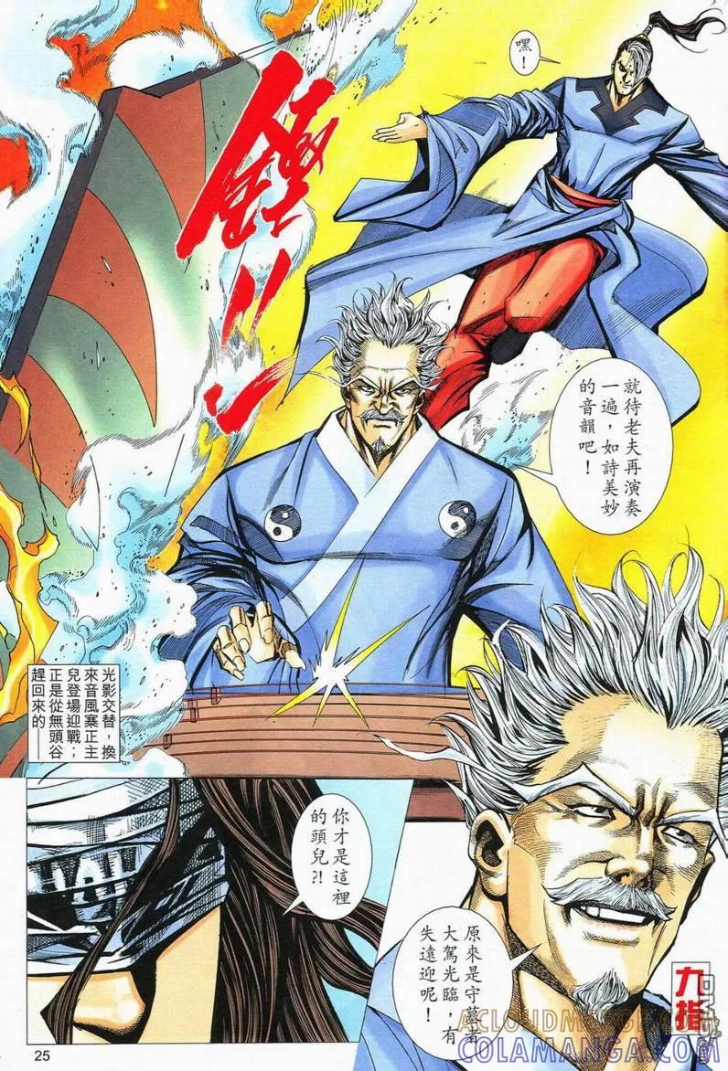 第25页