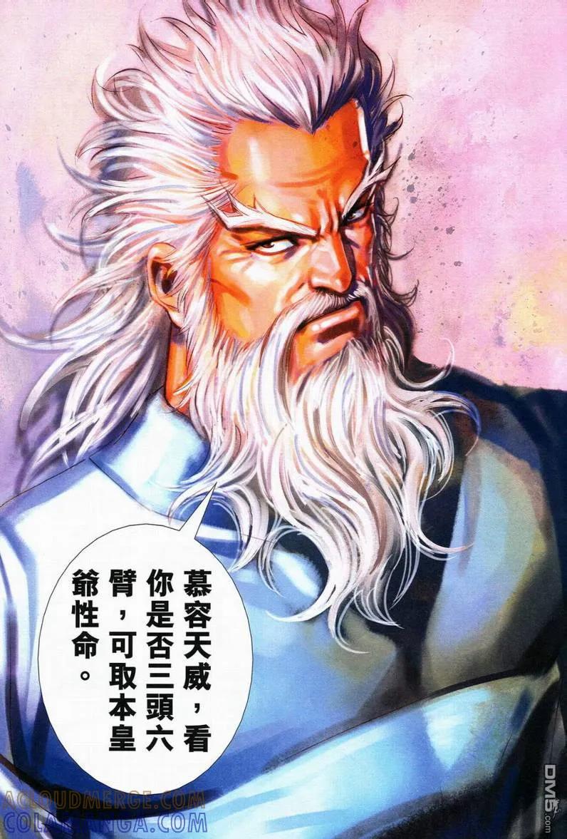 第27页