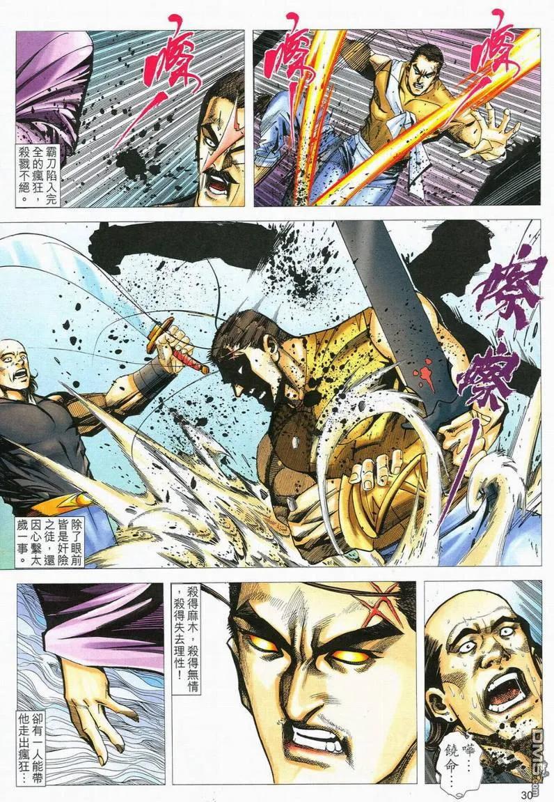 第30页