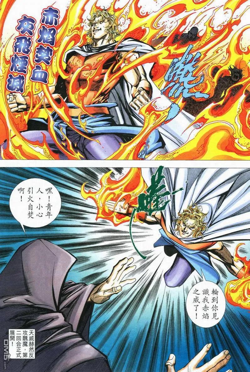 第26页