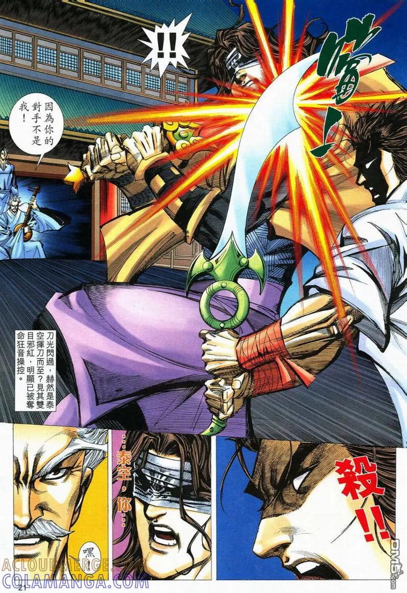 第21页