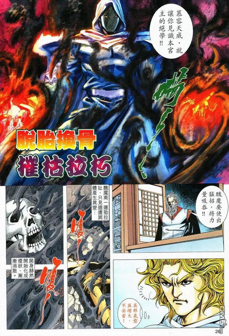 第26页