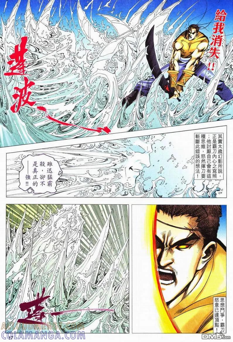 第17页