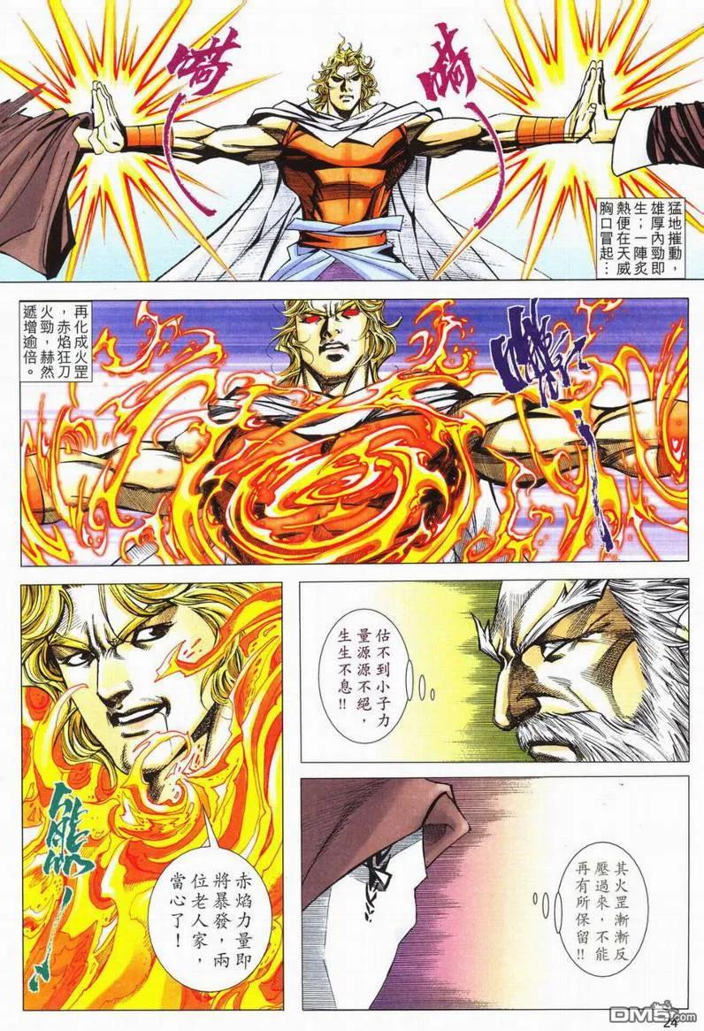 第24页