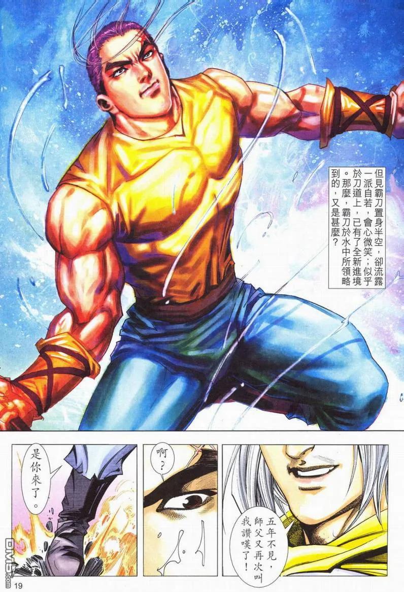 第18页