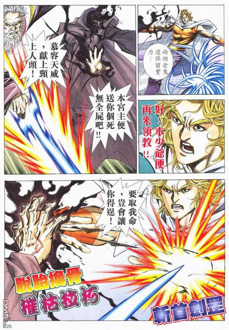 第24页