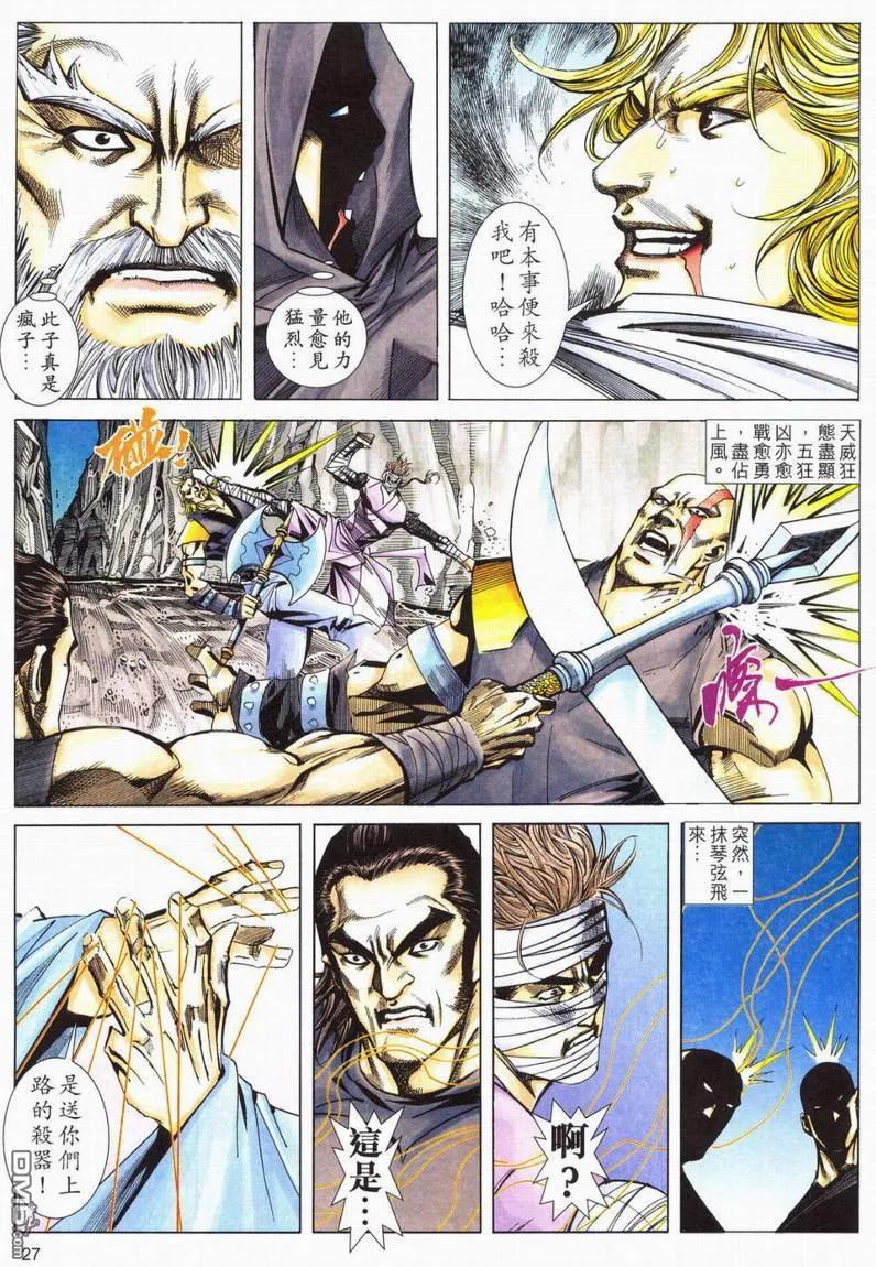 第26页