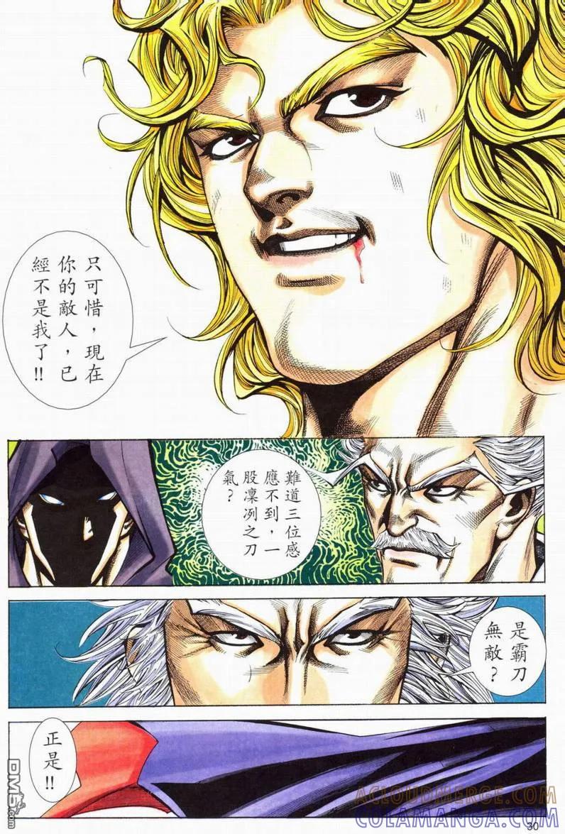 第29页
