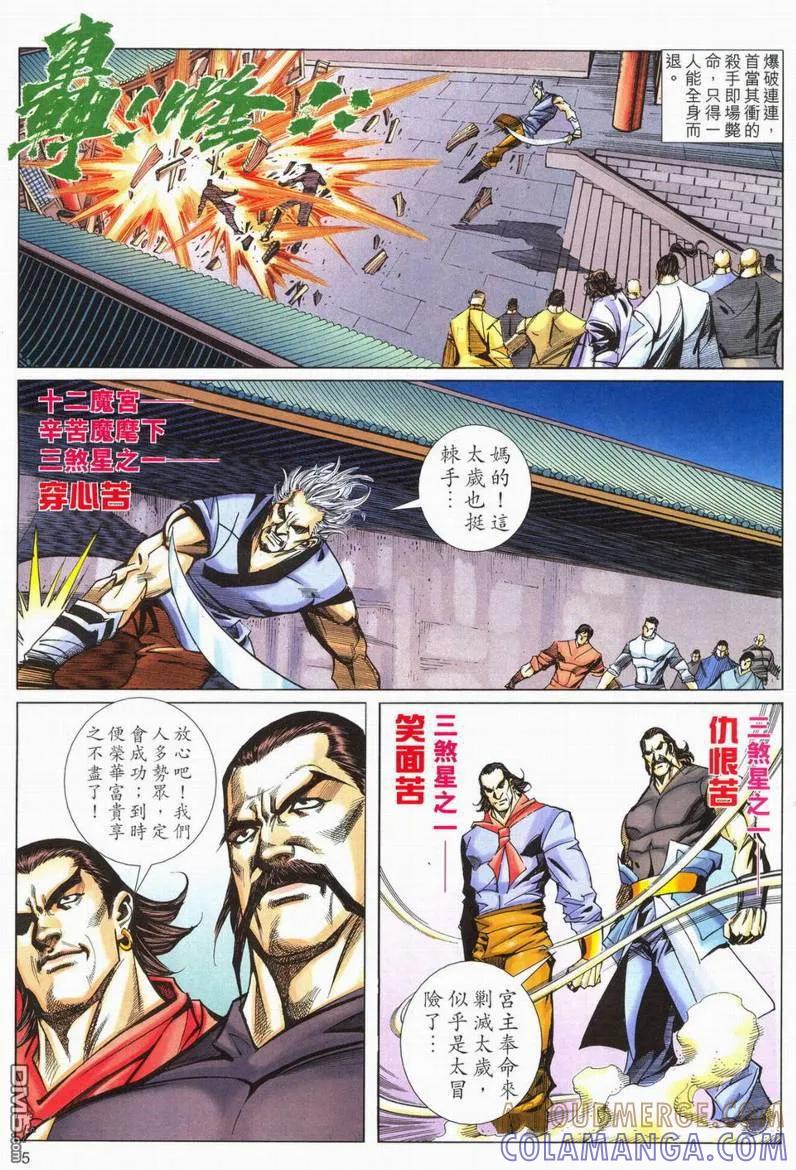 第5页