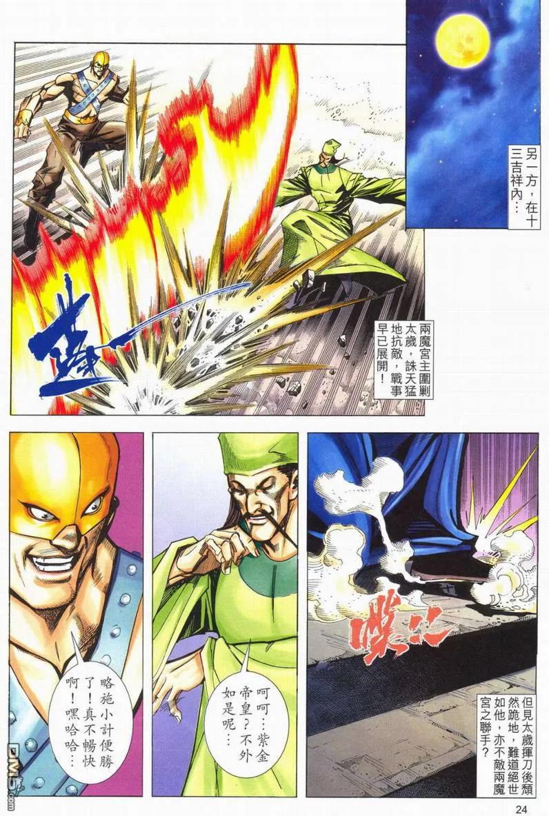 第22页