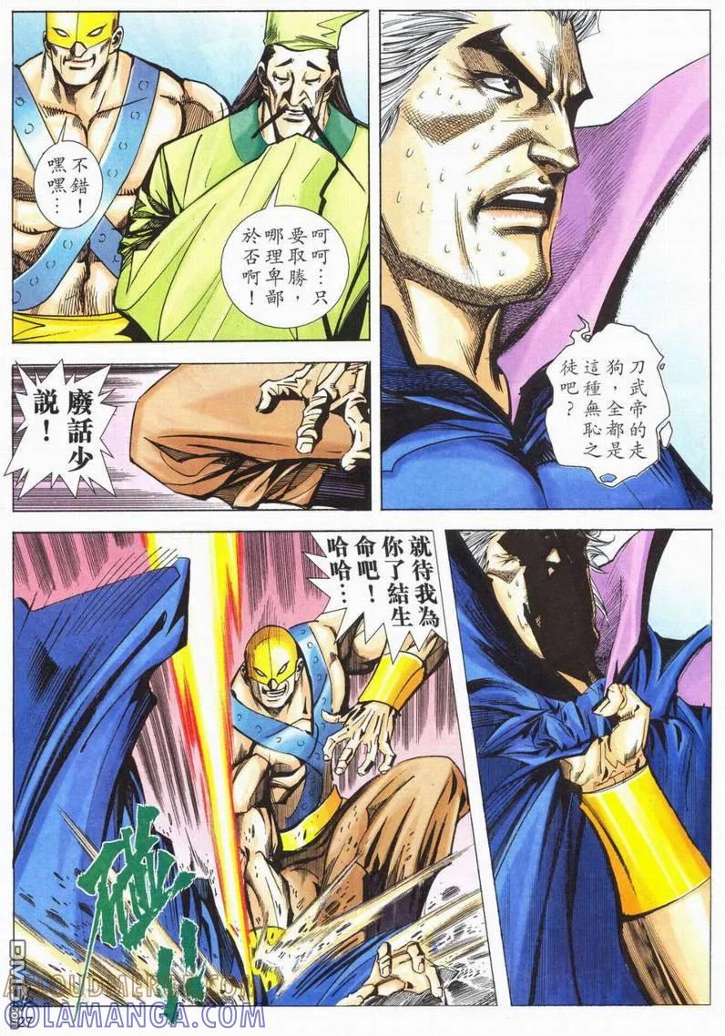 第25页