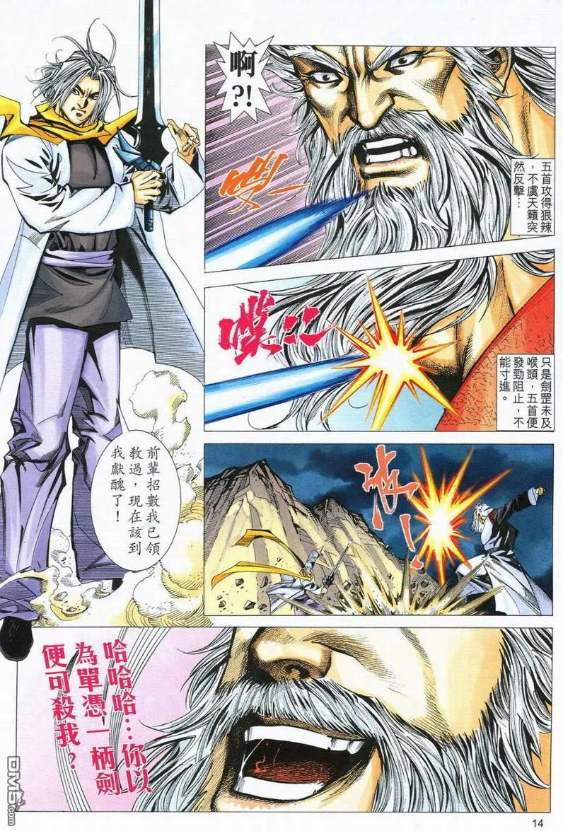 第14页