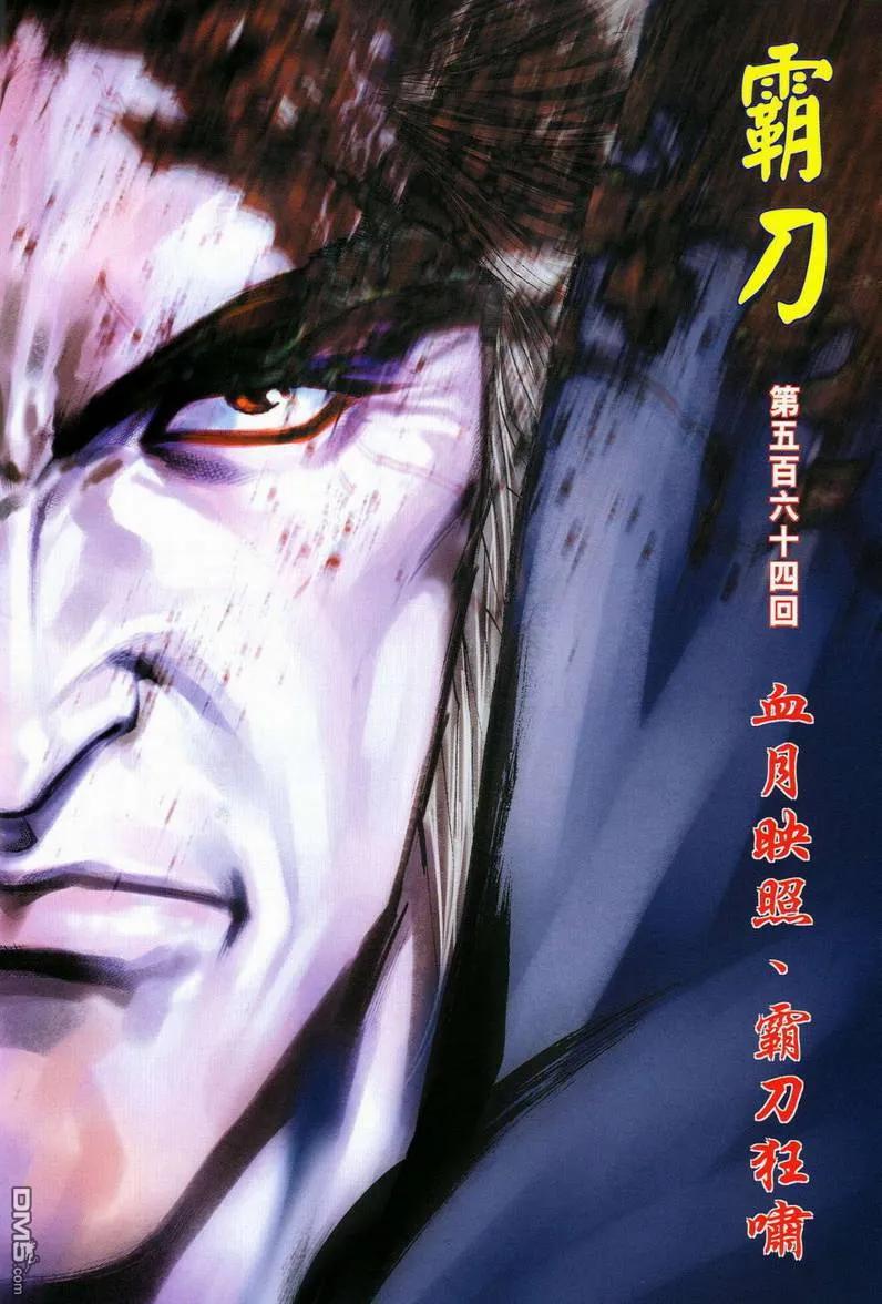 第2页