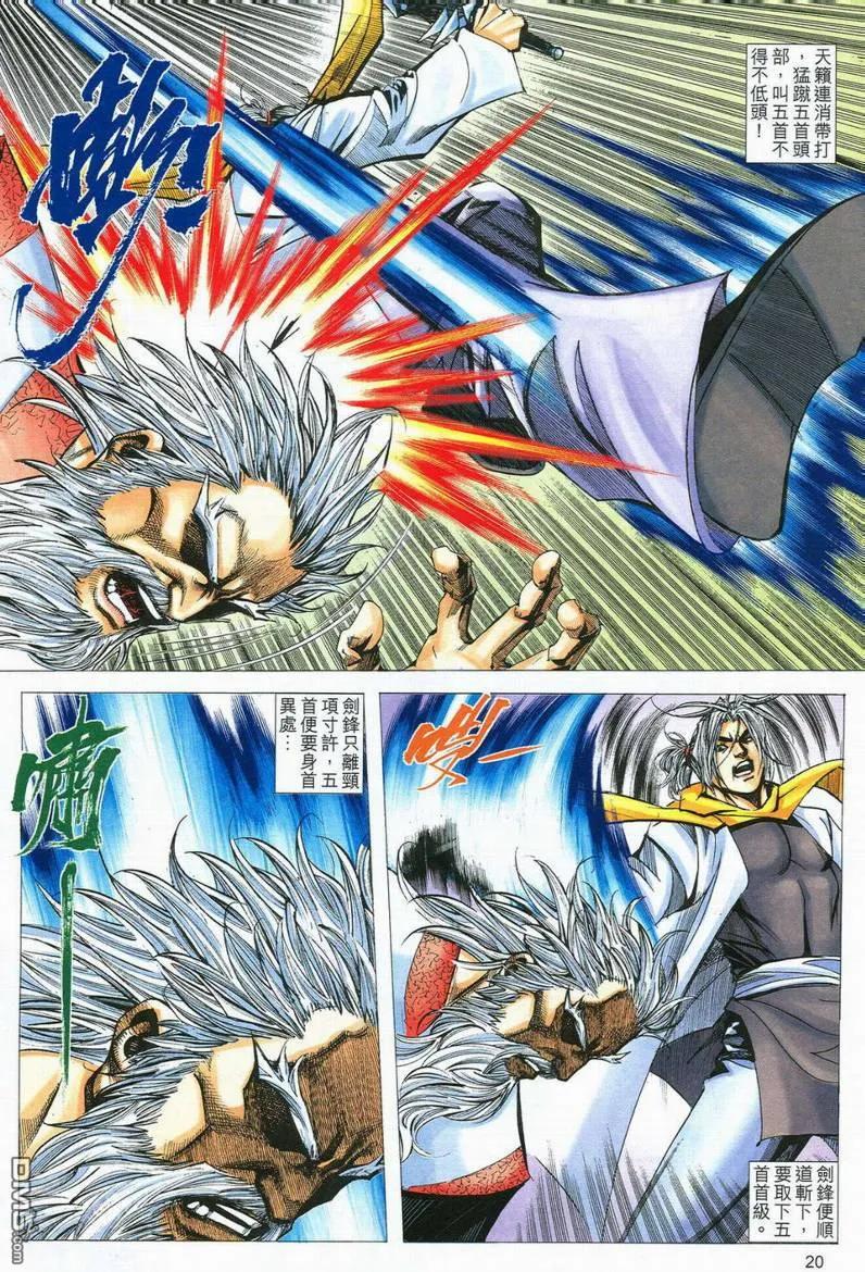 第20页
