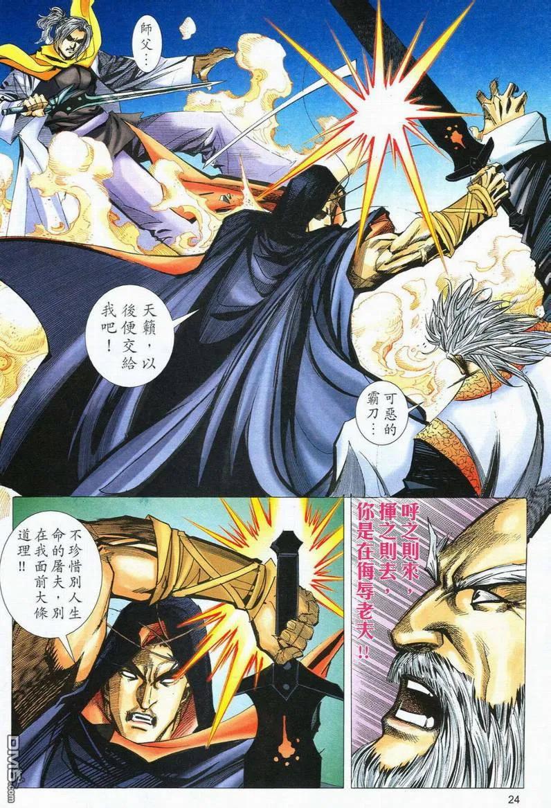 第24页