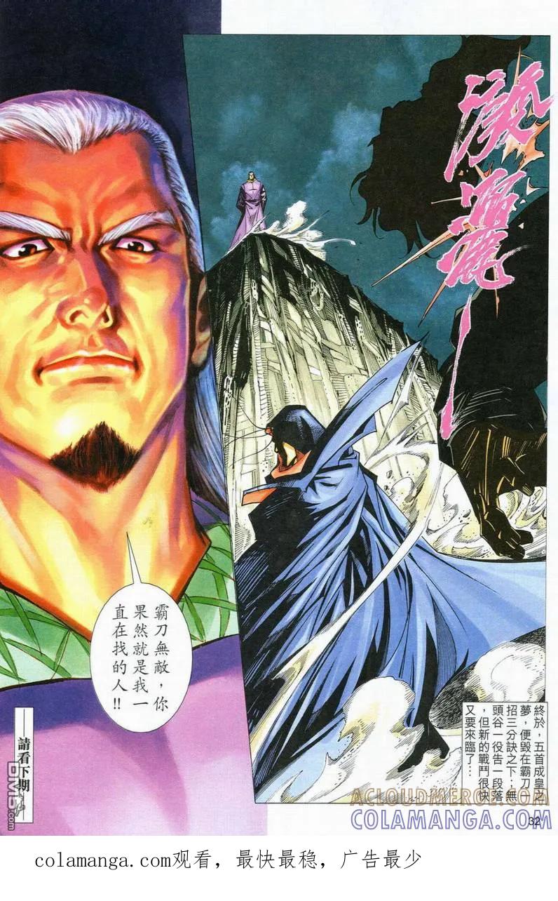 第31页