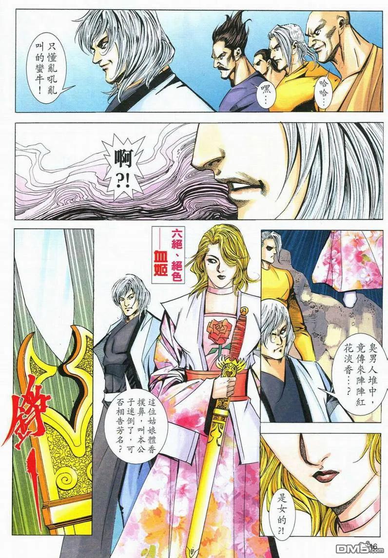 第16页