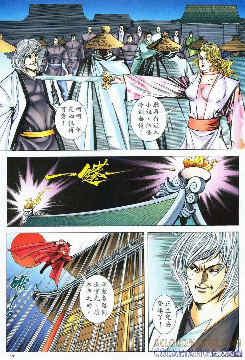 第17页
