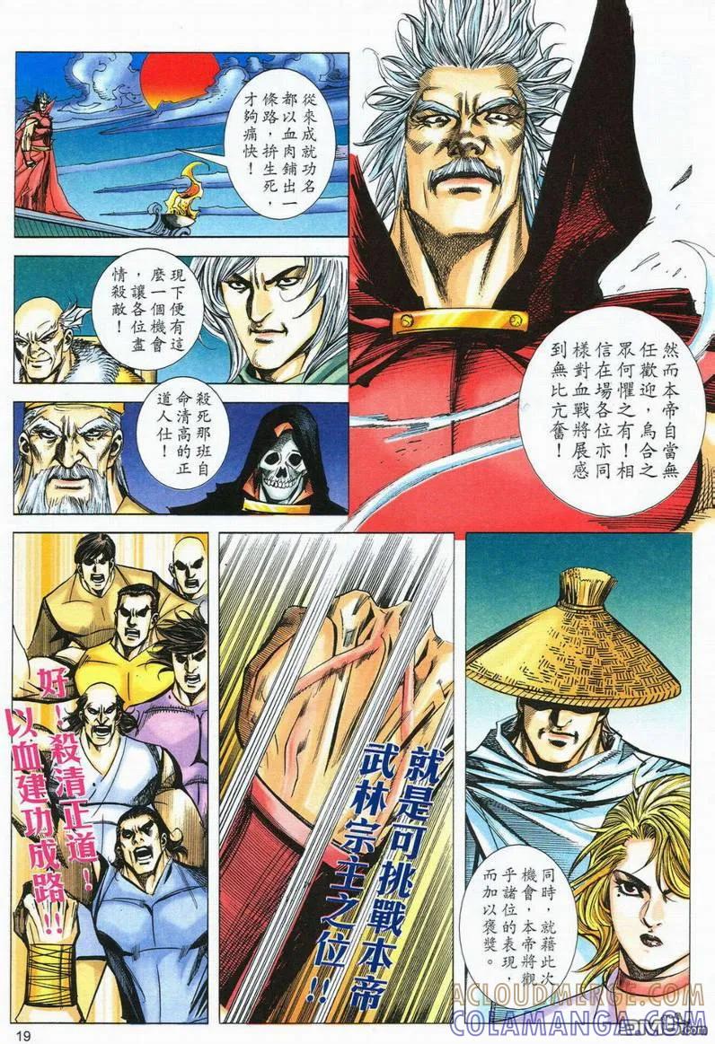 第19页