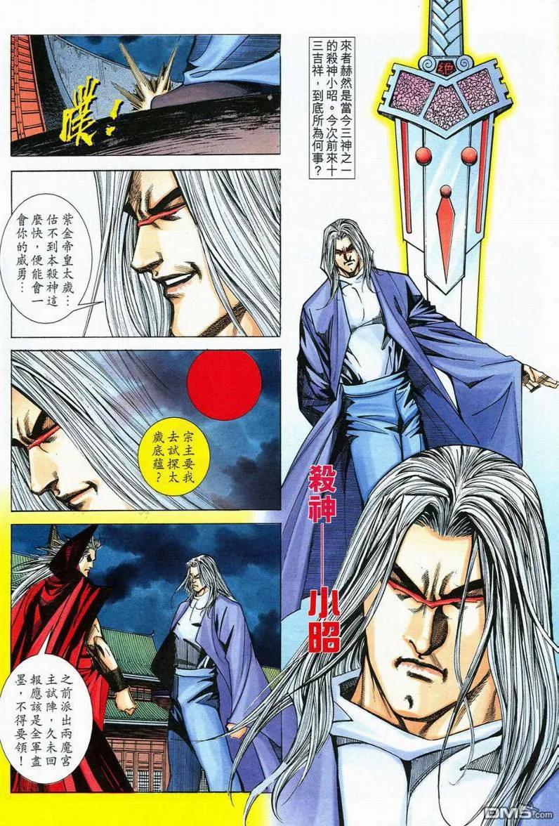 第22页