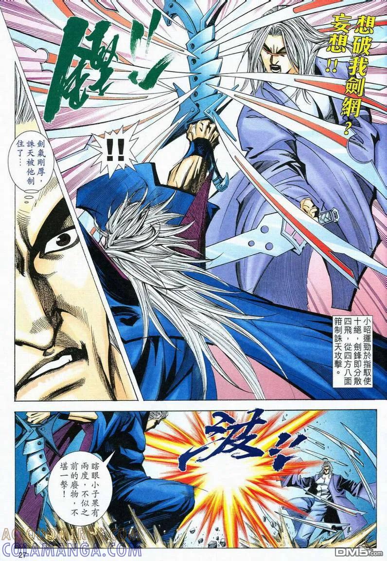 第27页