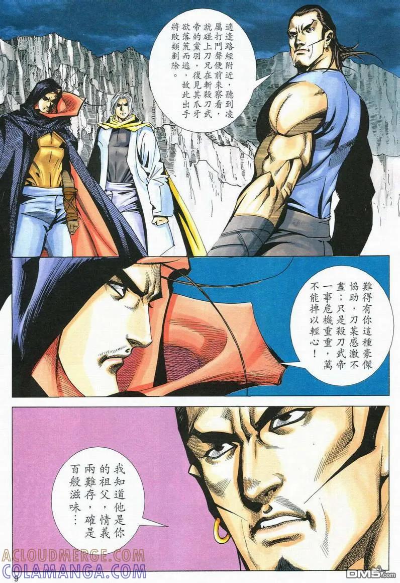 第9页
