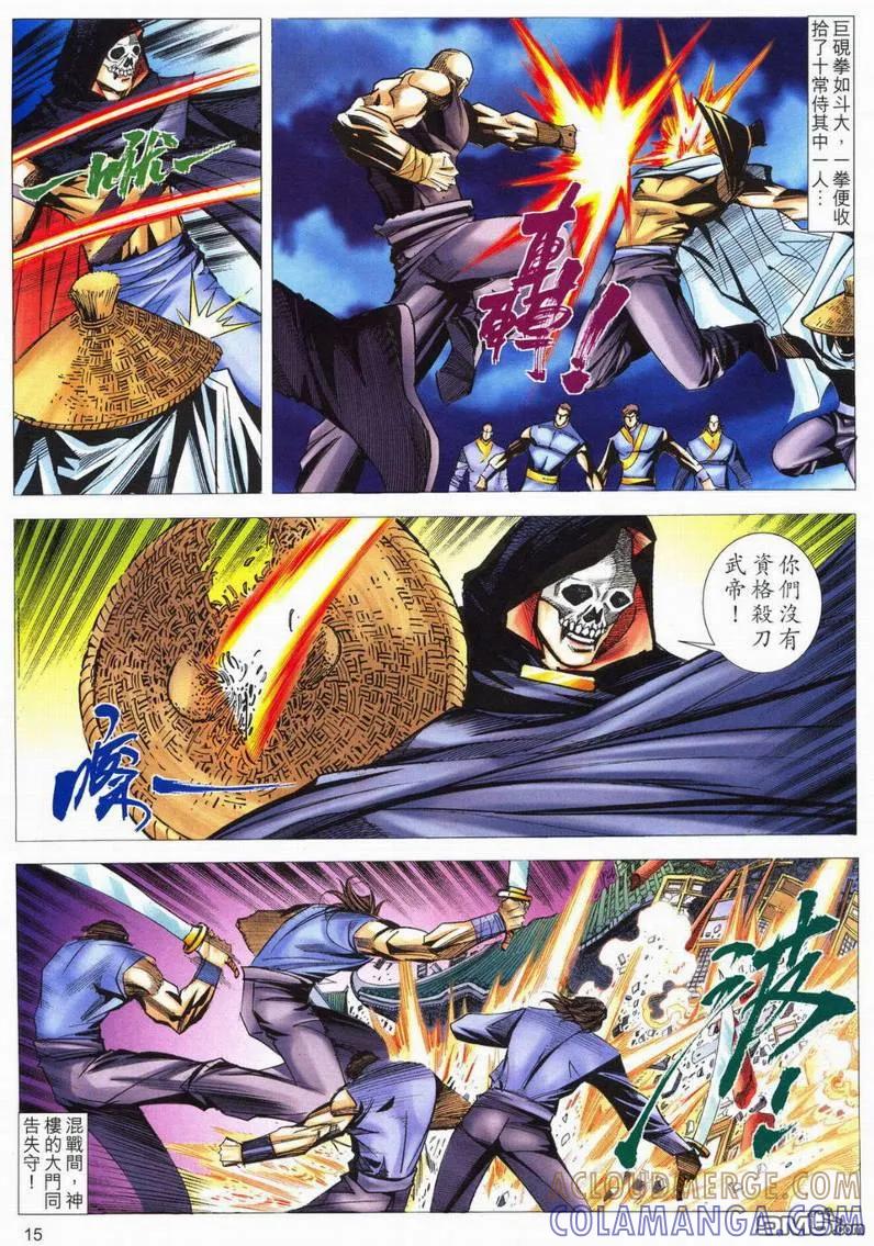 第15页