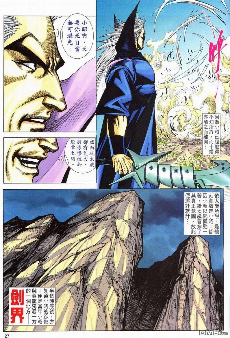 第26页