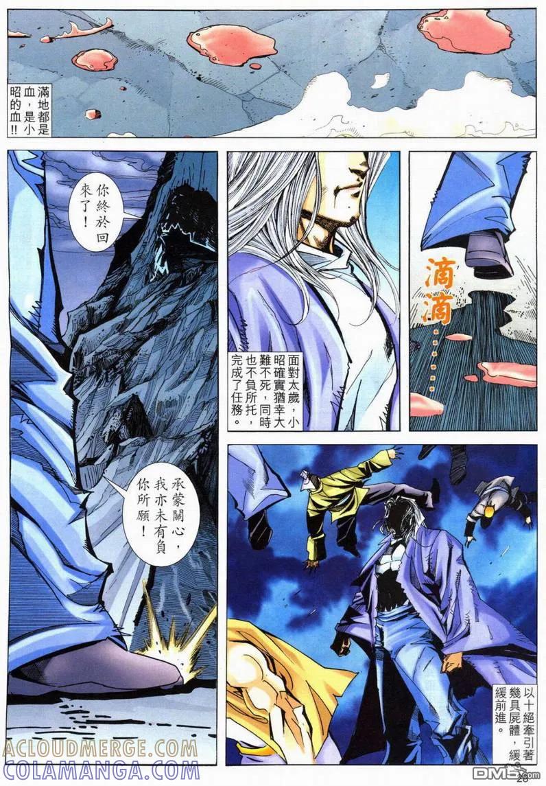 第27页