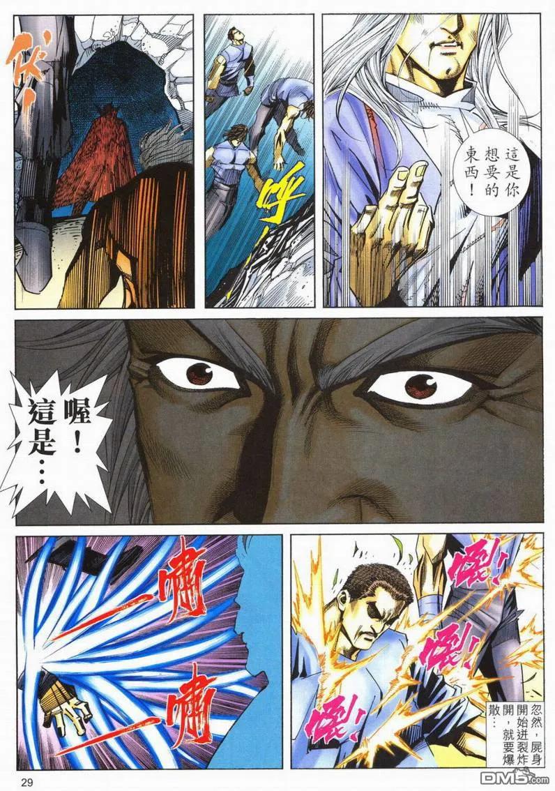 第28页