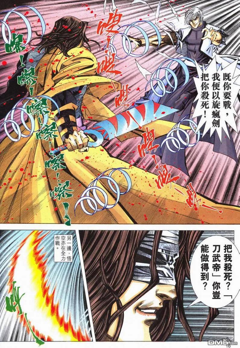 第16页