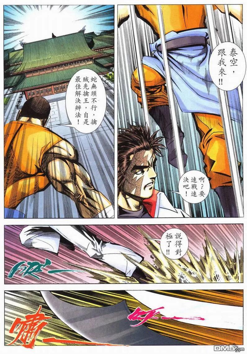 第20页