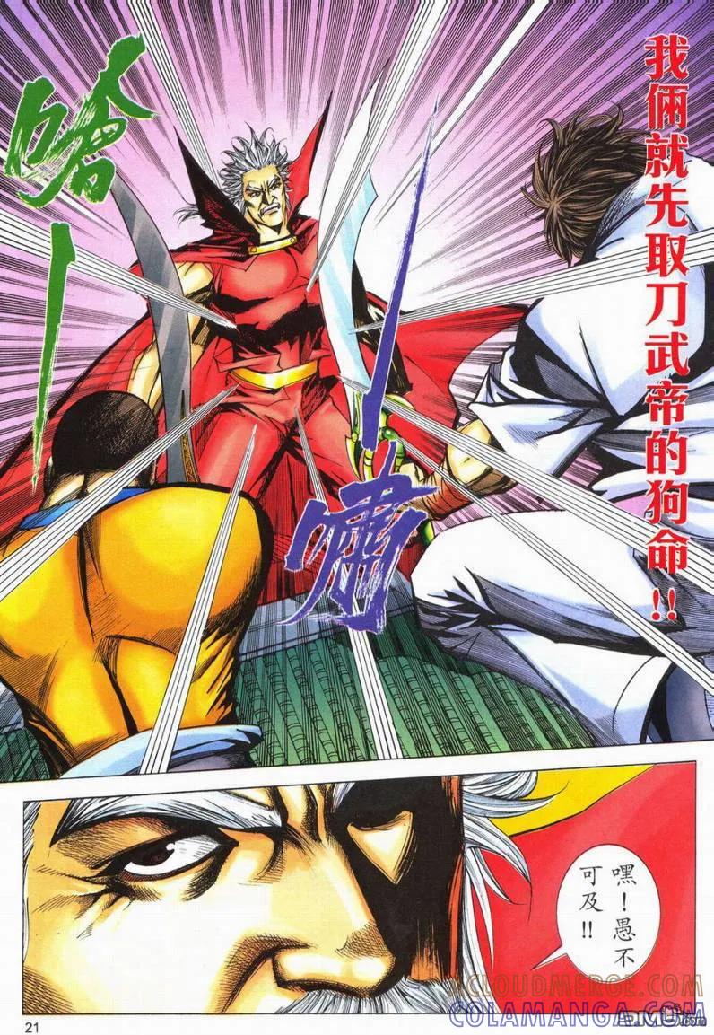 第21页