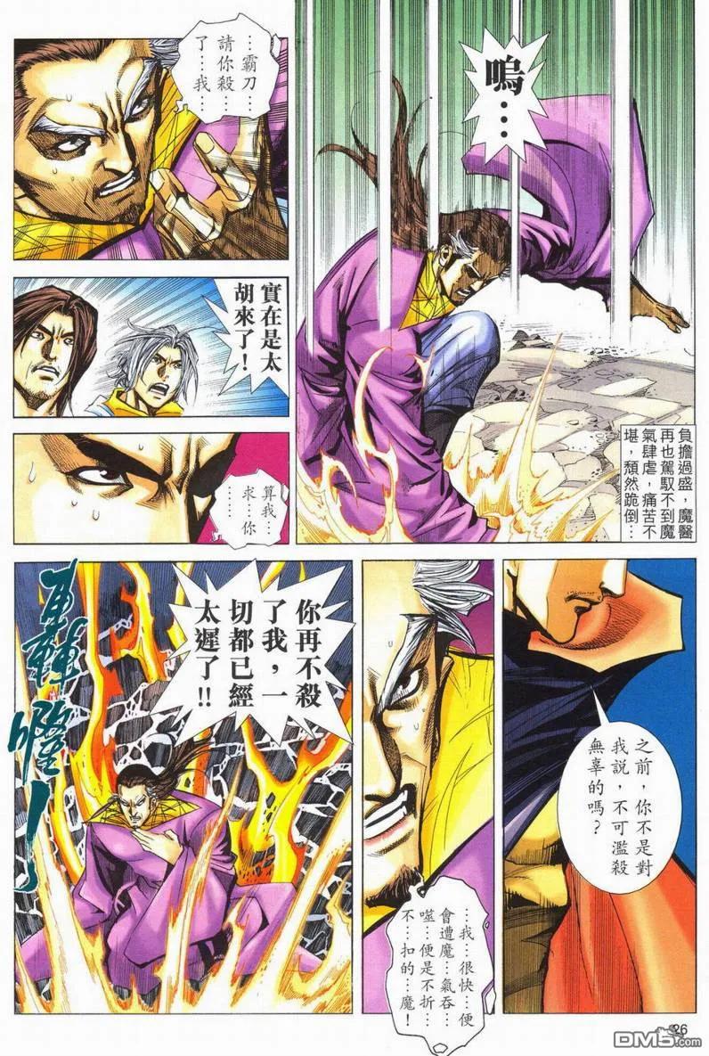 第24页