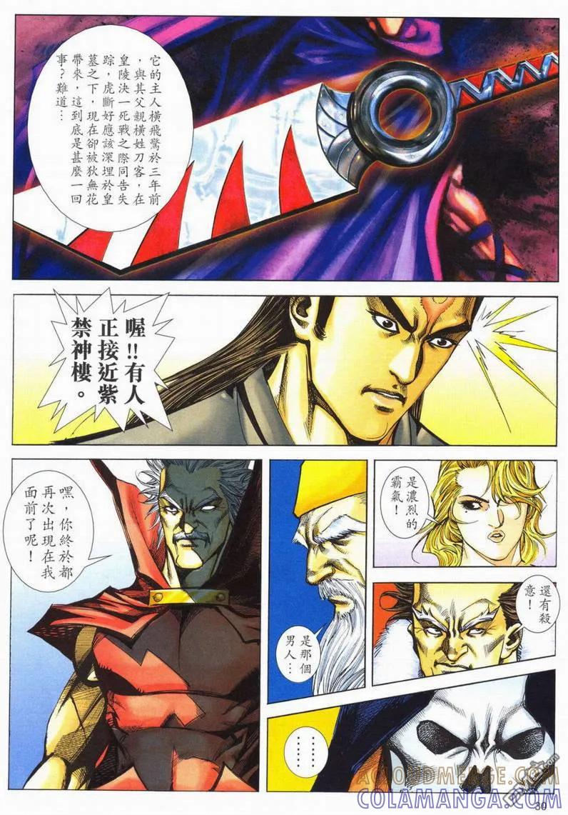 第29页