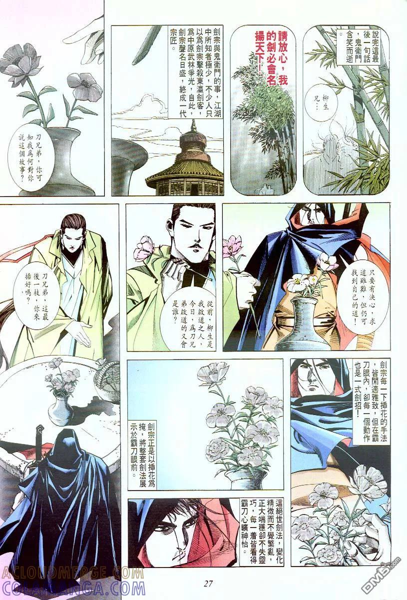 第27页