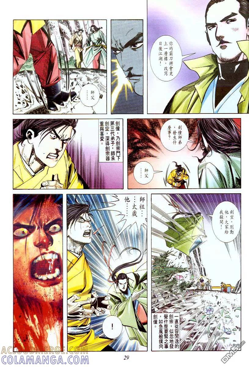 第29页