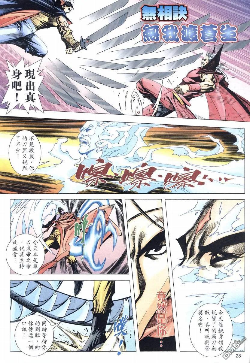 第28页