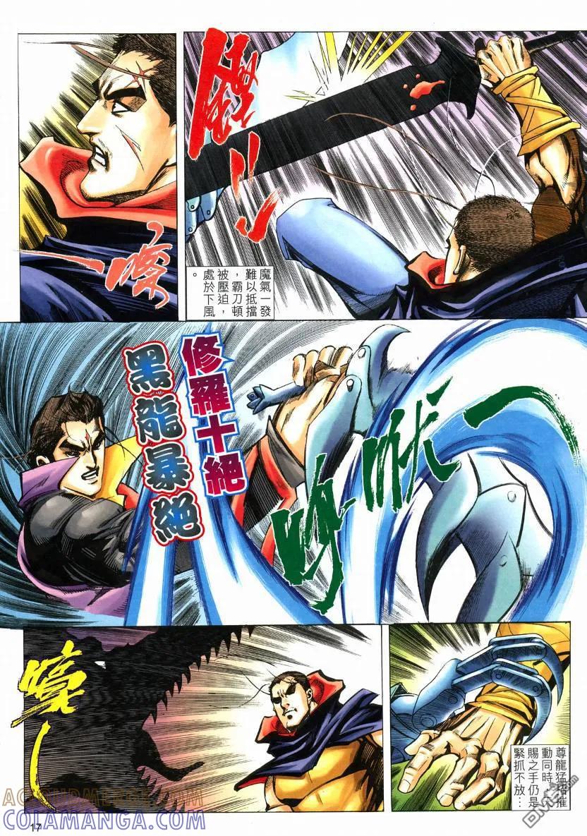 第17页