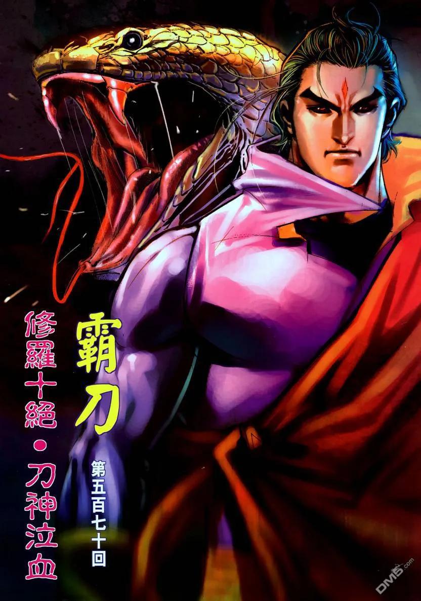 第2页