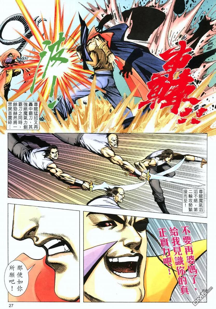 第26页