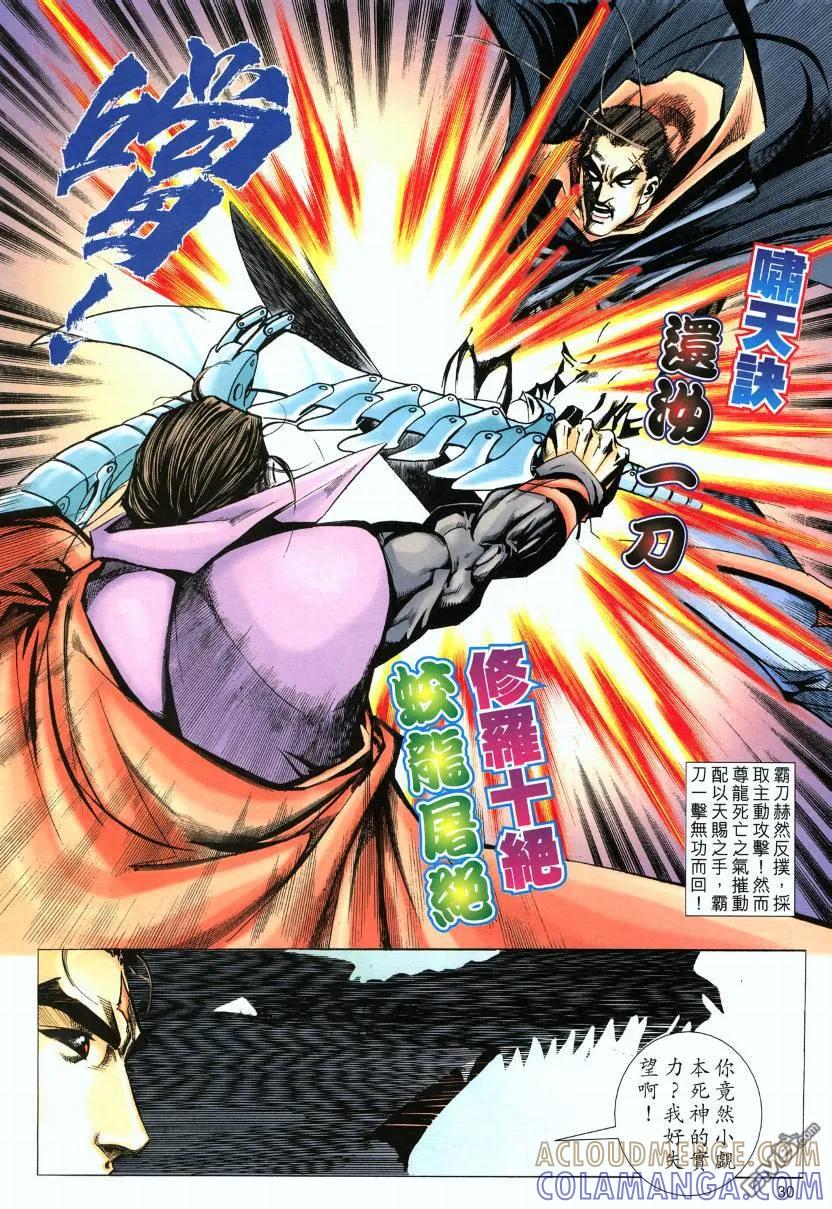 第29页