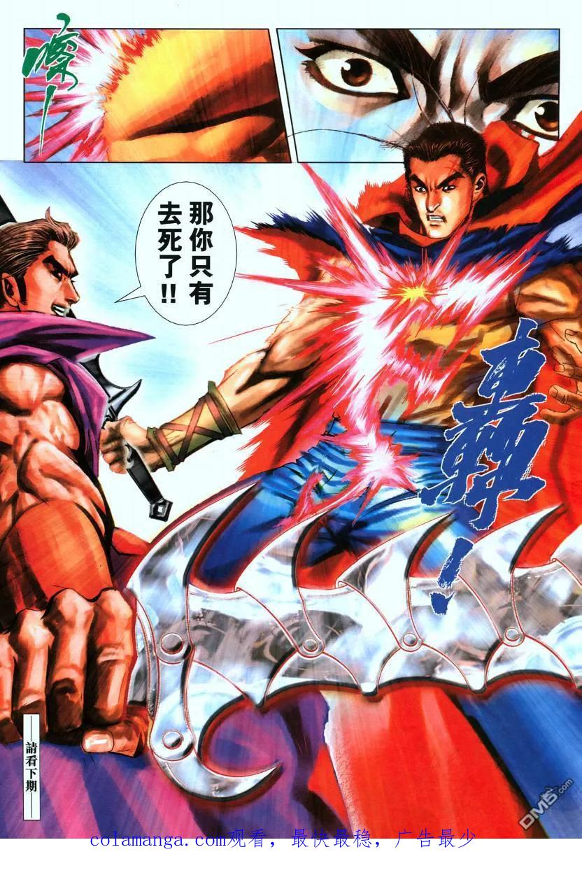 第30页