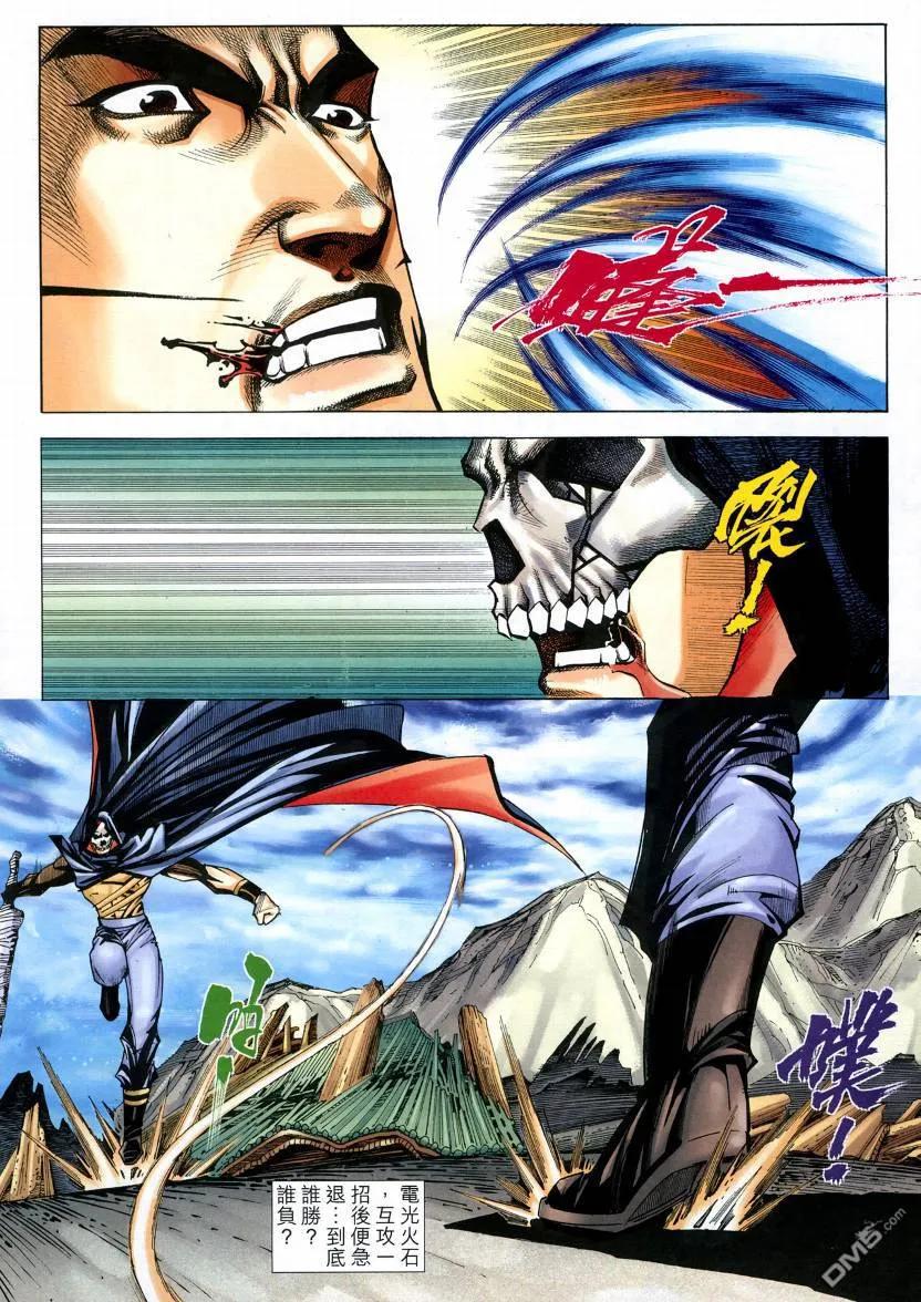 第12页