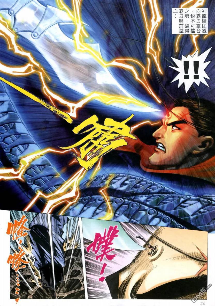 第24页
