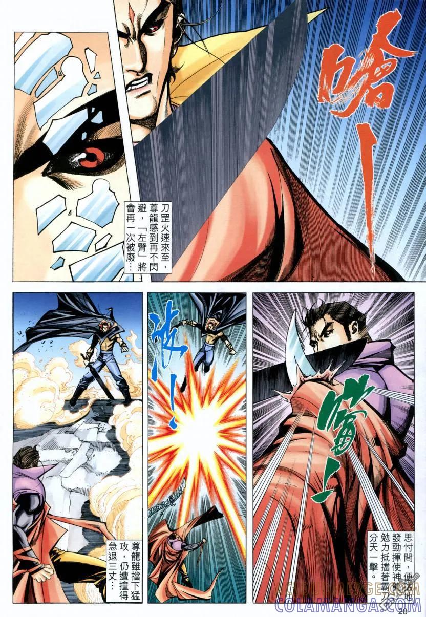 第27页
