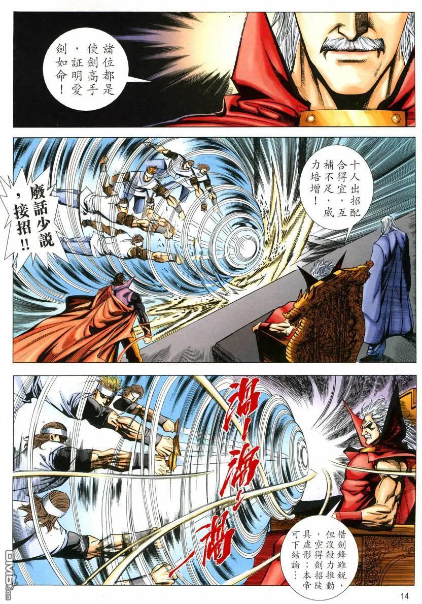 第14页
