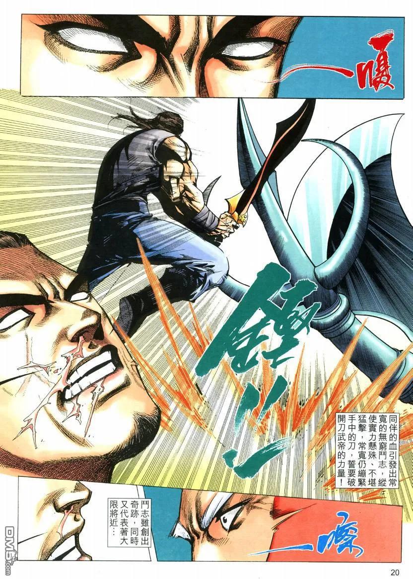 第20页
