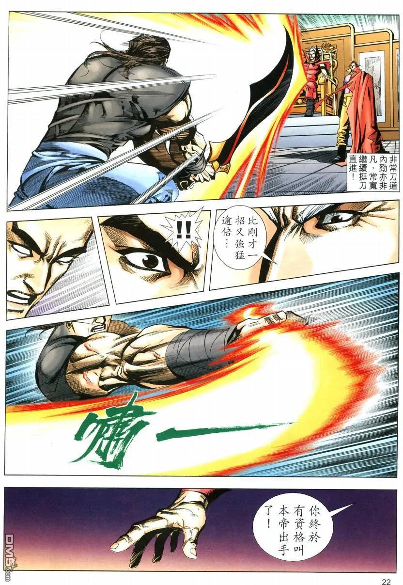 第22页